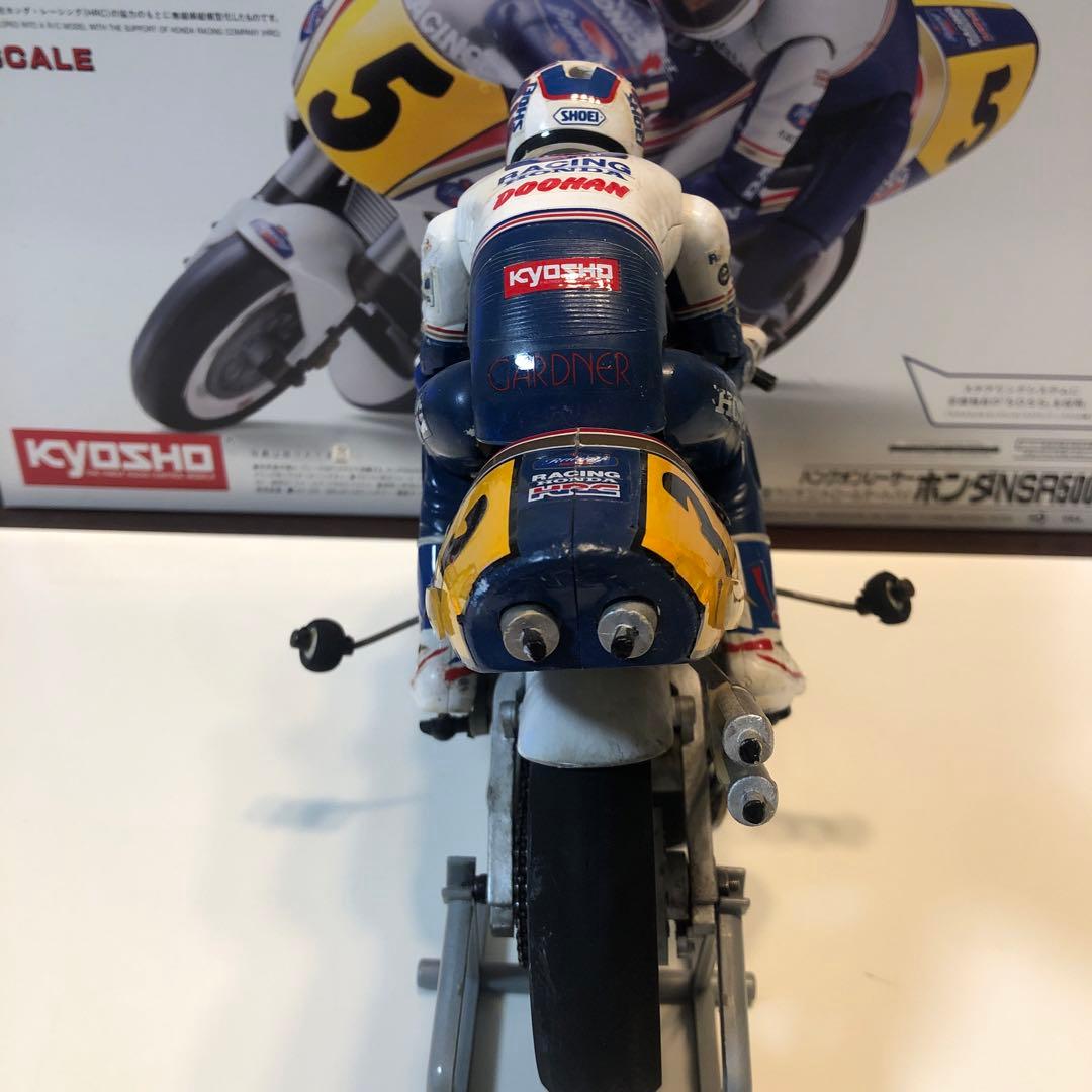 KYOSHO ハングオンレーサー