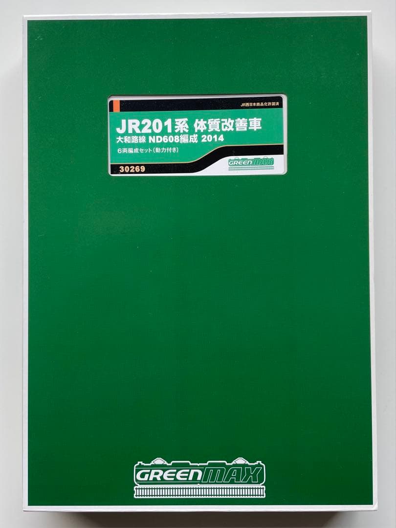 グリーンマックス　30269 JR201系体質改善車　大和路線
