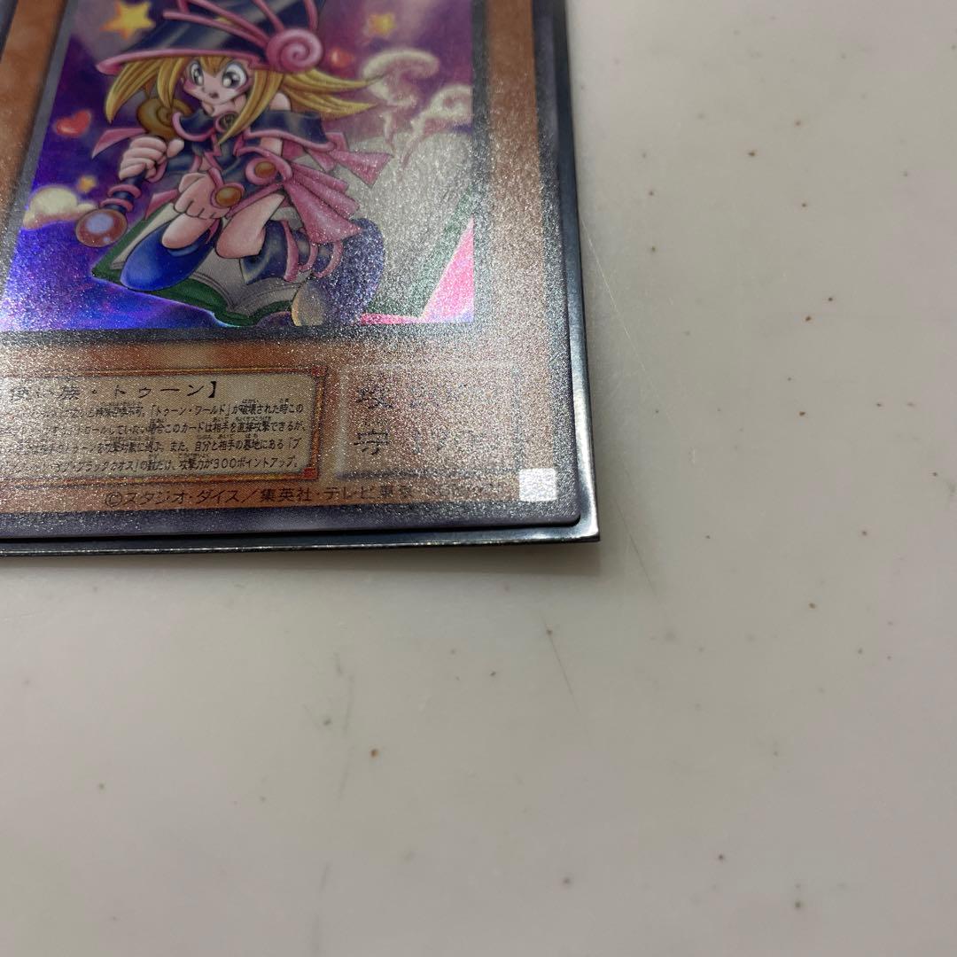 【復刻版/25thセット】トゥーンブラックマジシャンガール QCLP-JP010