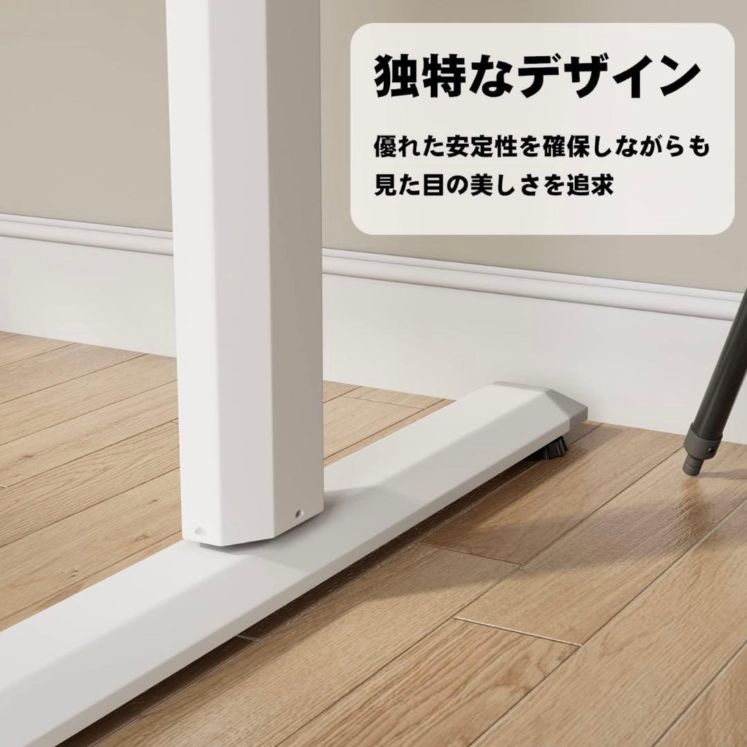 ※組立済※ Alebert 電動式 昇降デスク