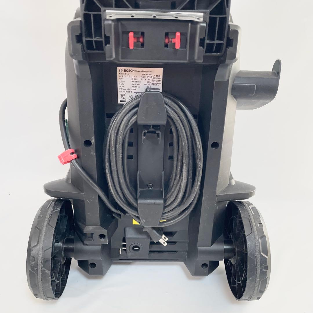 BOSCH UniversalAquatak 125 高圧洗浄機 本体