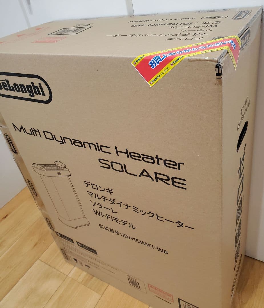 デロンギマルチダイナミックヒーターソラーレ WiFiモデル ホワイト