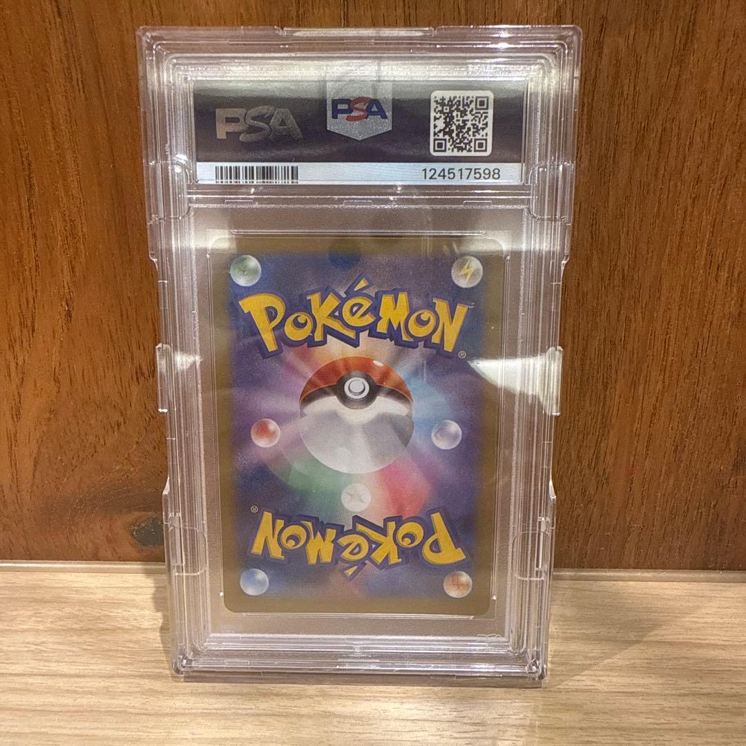 【PSA10】Mゲンガーex 1ed RR 【最安値】