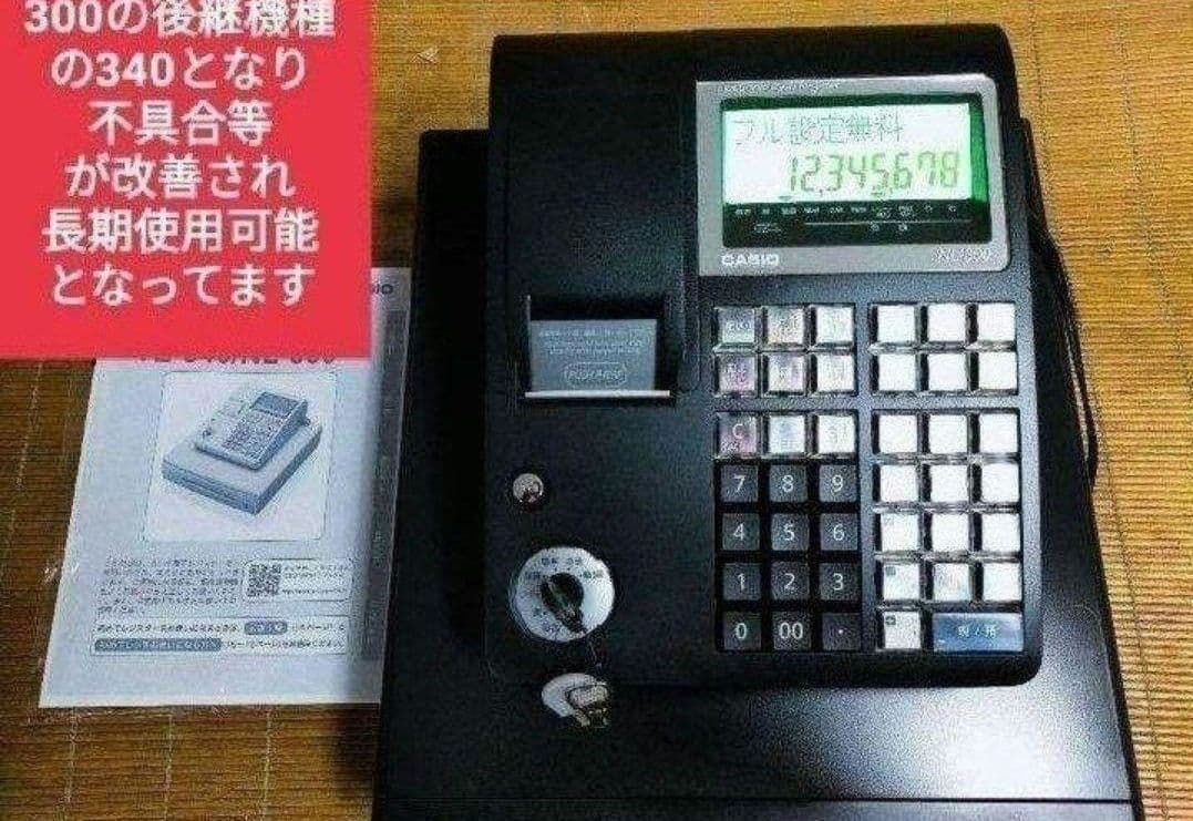 カシオレジスター　TE-340/NL300　フル設定無料　357159