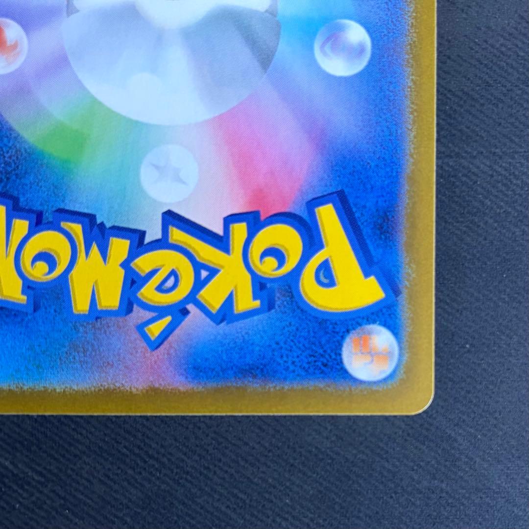 ブラッキー　【SAR】 　217/187 テラスタルフェスex