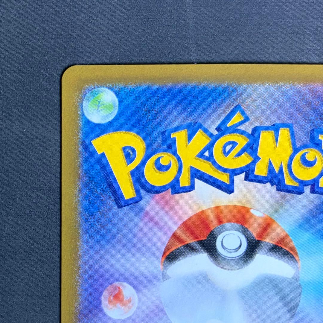 ブラッキー　【SAR】 　217/187 テラスタルフェスex