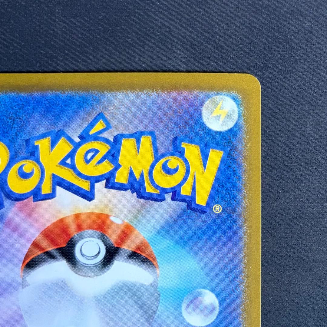 ブラッキー　【SAR】 　217/187 テラスタルフェスex