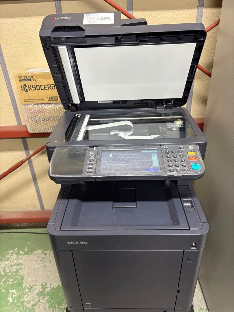 京セラミタ / TASKalfa 352ci / 複合機/トナー2個付き