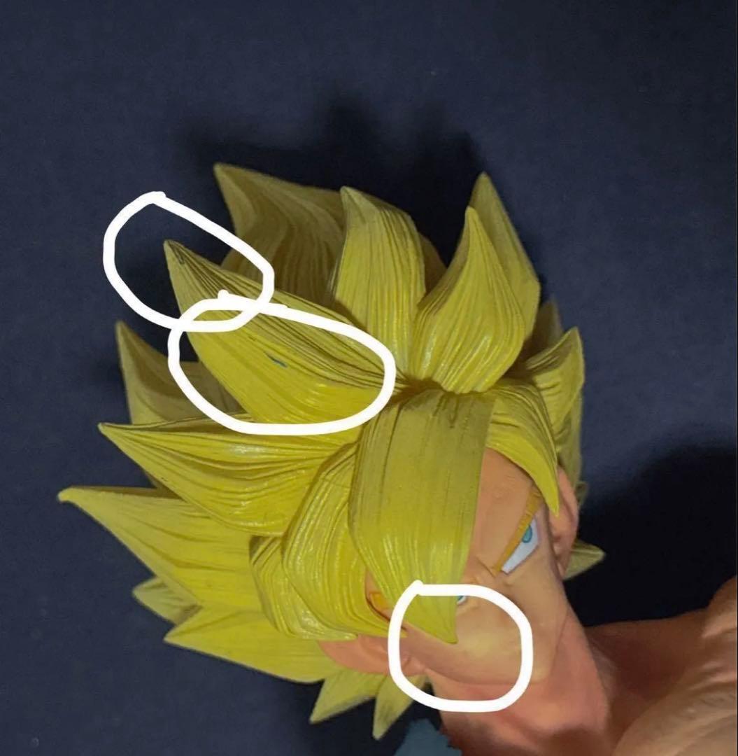 SMSP ドラゴンボール孫悟空　01