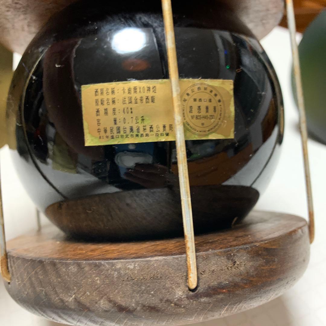 古酒 コニャック　ゴーティエ XO ランタン型ボトル