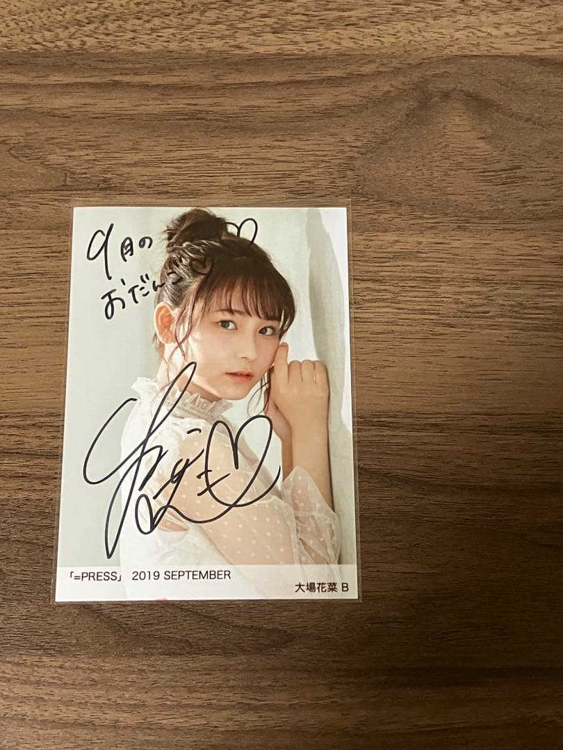 イコプレ 直筆 生写真 イコラブ 裏コメ　大場花菜⑧
