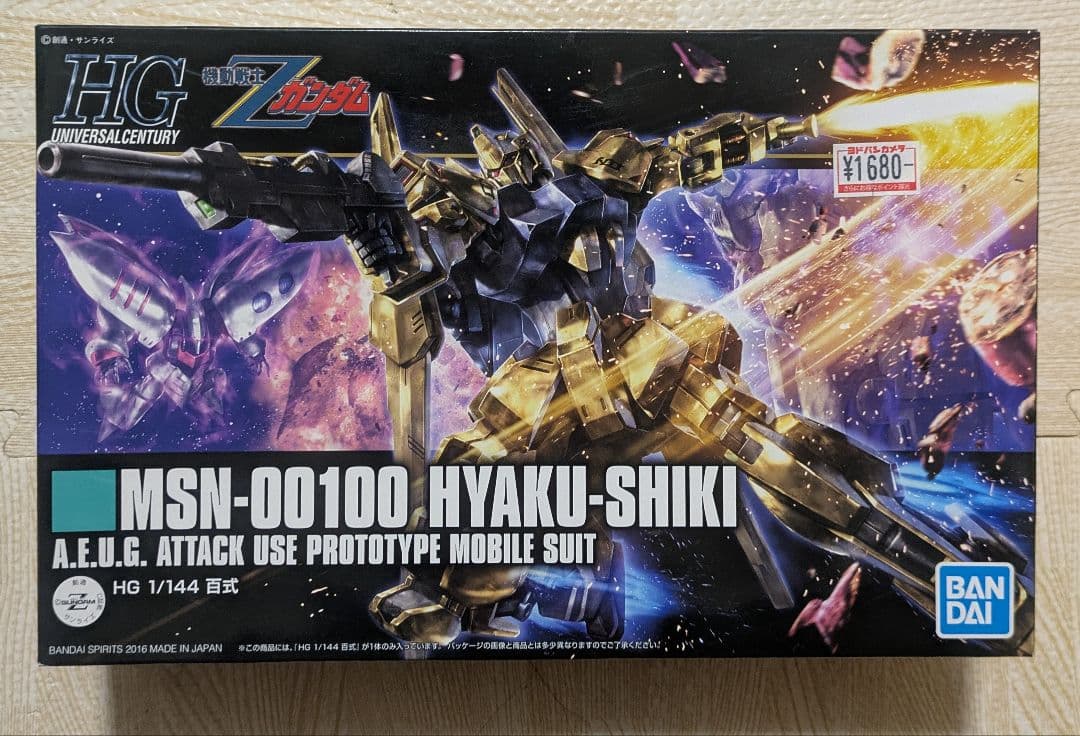 t*a様 HG Ｚ系セット