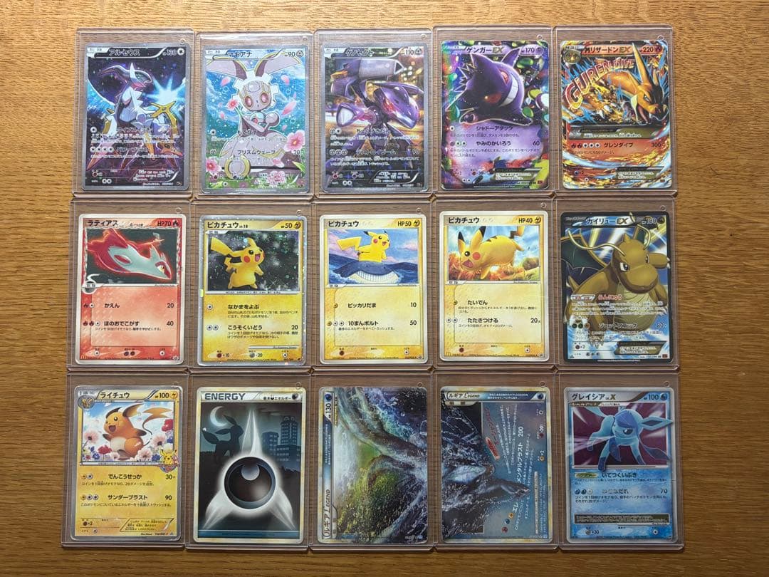 値下げ　ポケカ　引退品　まとめ売り　ピカチュウ　ルギアLEGEND ゲンガーEX
