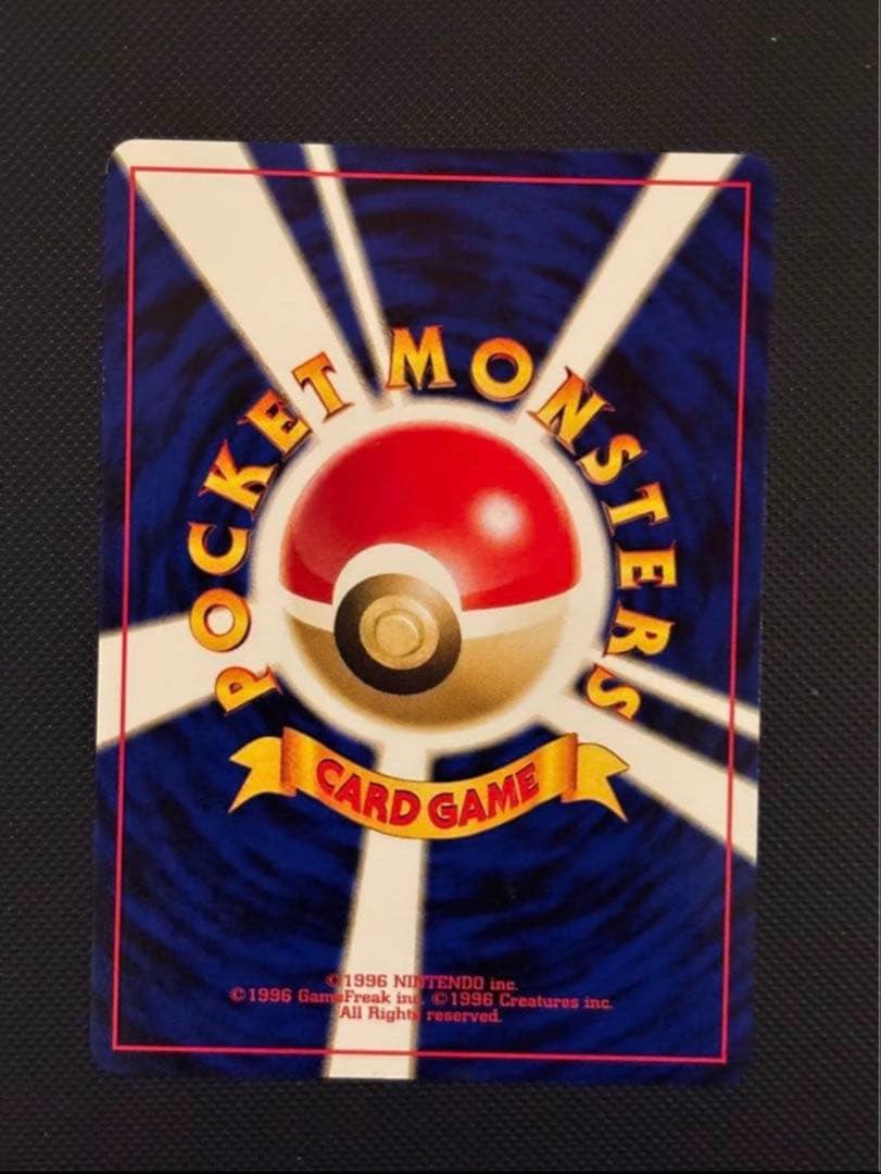 旧裏　極美品〜美品　ブラッキー　エーフィ　エンテイ　ピチュー　プレミアムファイル