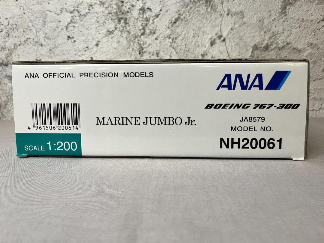 ANA　B767-300　MARINE JUMBO Jr.　1/200　マリン
