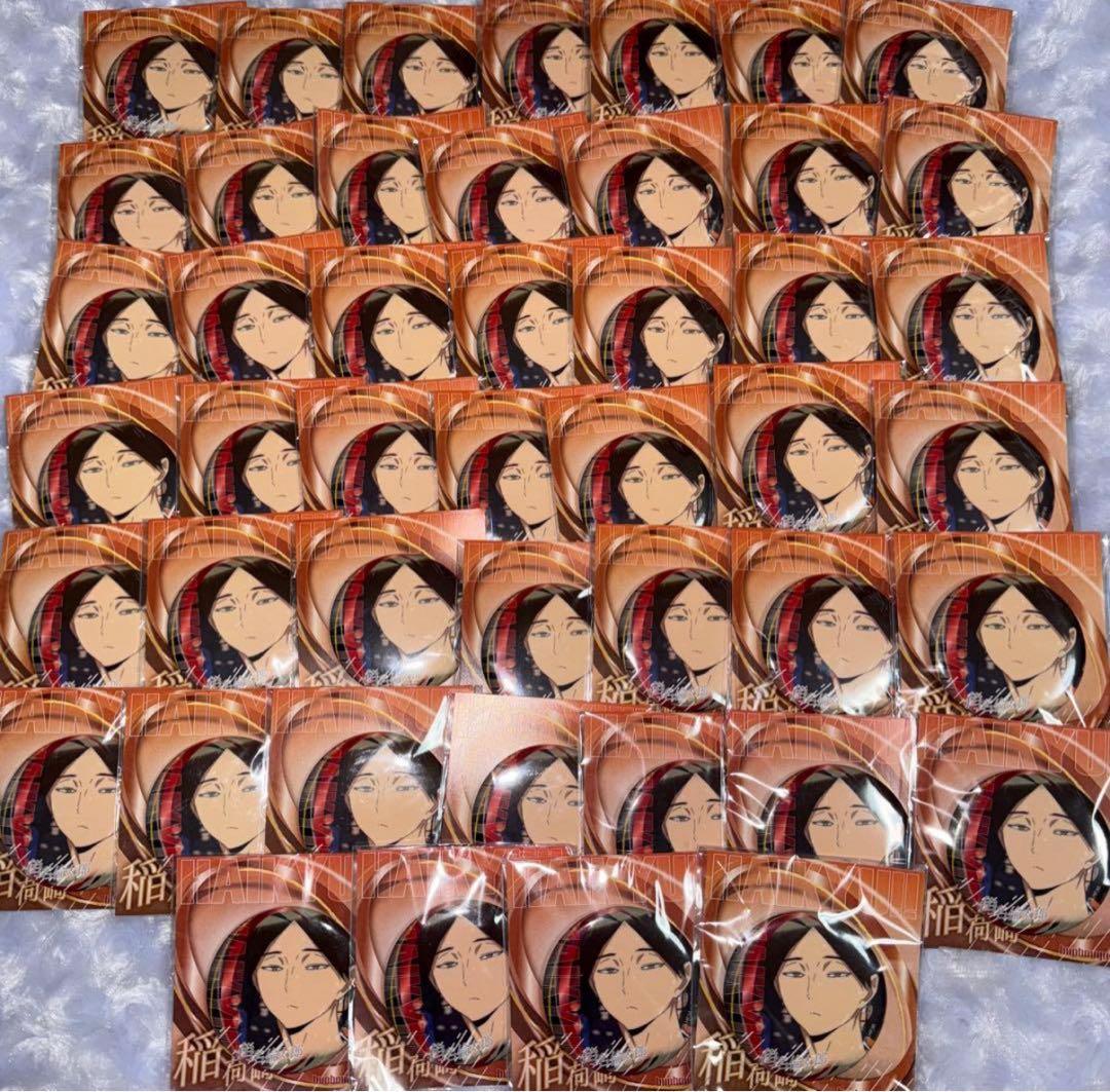 ハイキュー 文房具カフェ 角名倫太郎 缶バッジ