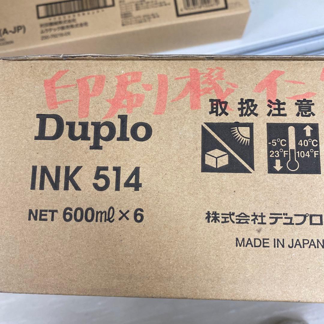 DUPLO 514 ブラック