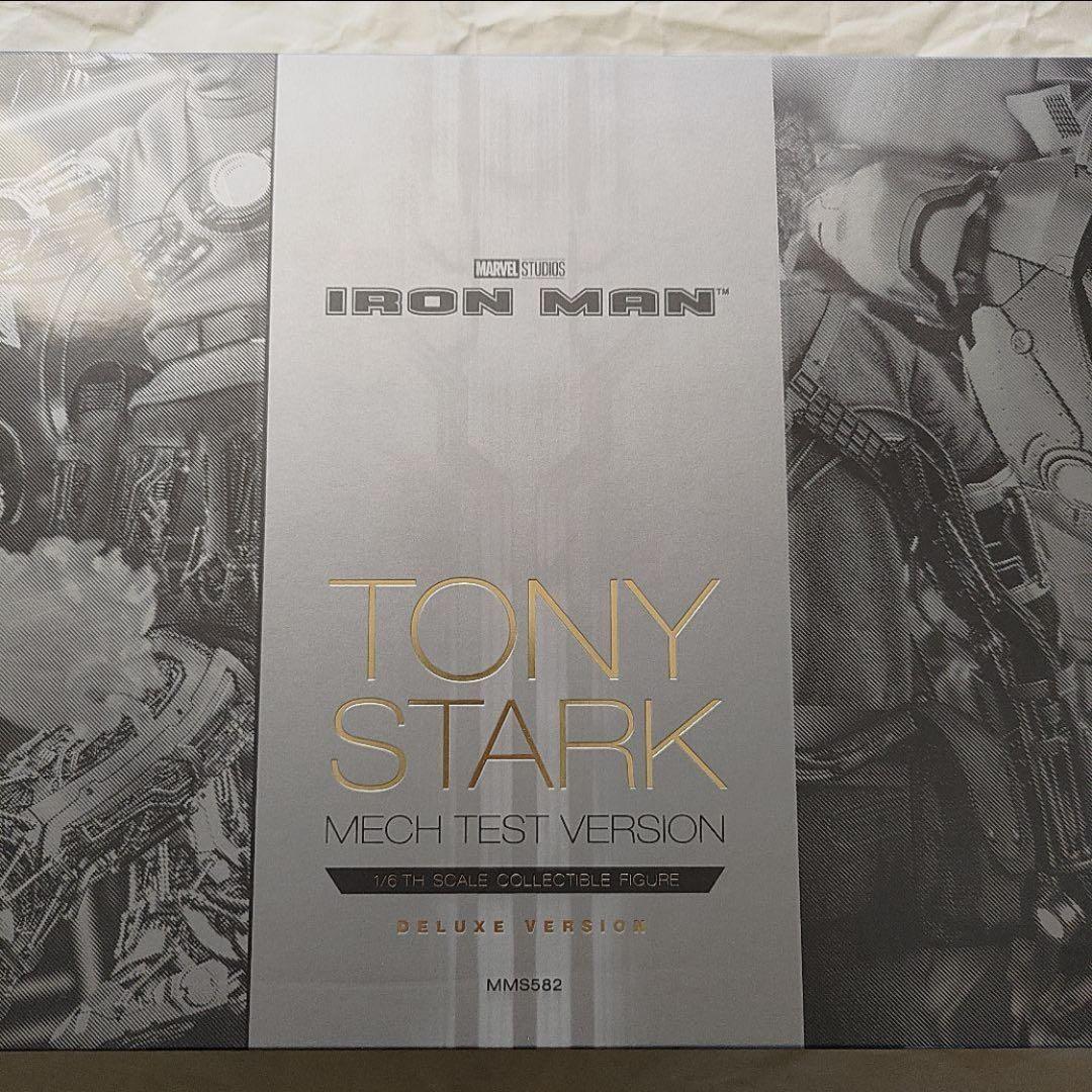 【じゃくさ】ホットトイズ　トニー・スターク　メカテスト版2.0　デラックス