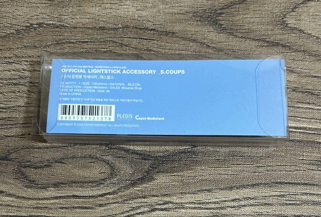 エスクプス ペンライトアクセサリー SEVENTEEN セブチ