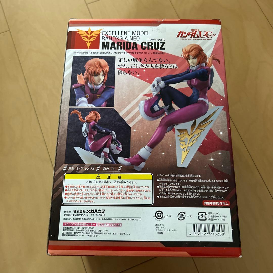 【即購入ok!!】 エクセレントモデル マリーダ・クルス フィギュア
