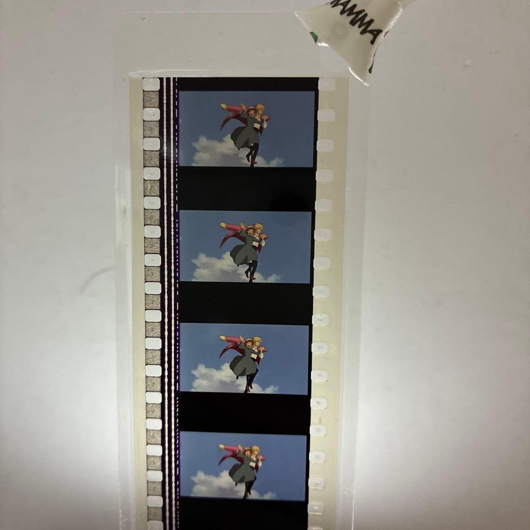 ジブリフィルムブックマーク（ハウルの動く城）