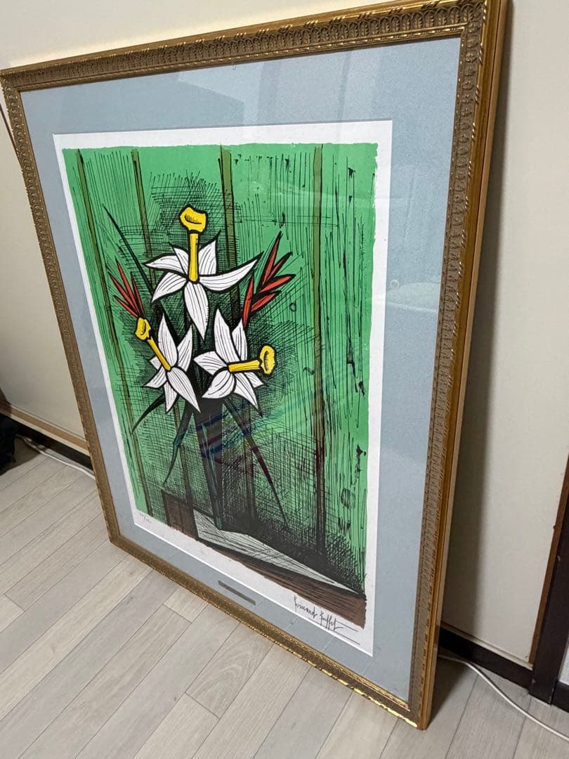 絵画 ベルナール ビュッフェ 水仙の花束 特大サイズ27/150