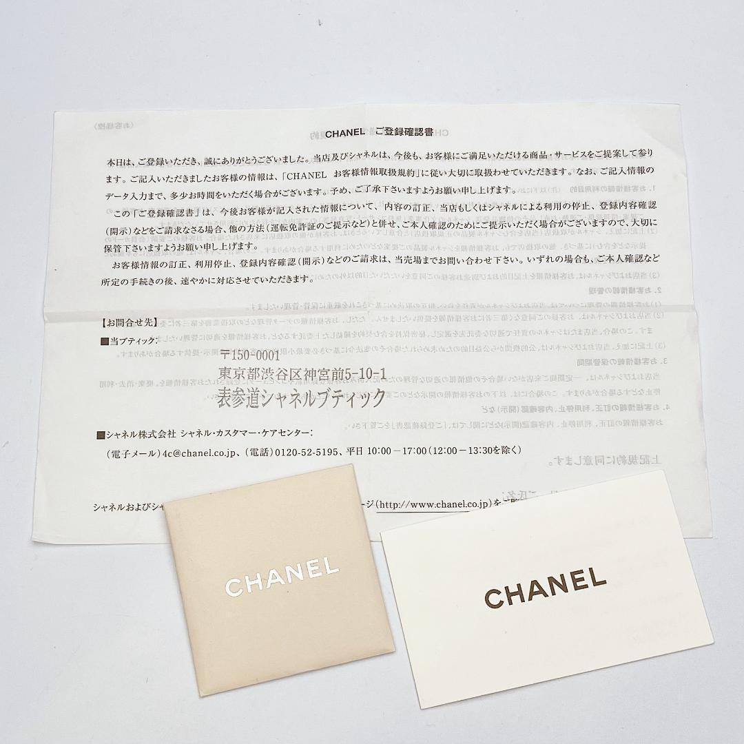 開運財布！新品未使用シャネル Vステッチ ココシャネル 財布 正規保証2267