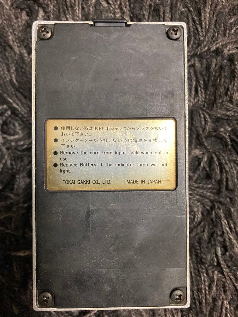 ギター Tokai EXCITER TXC-1