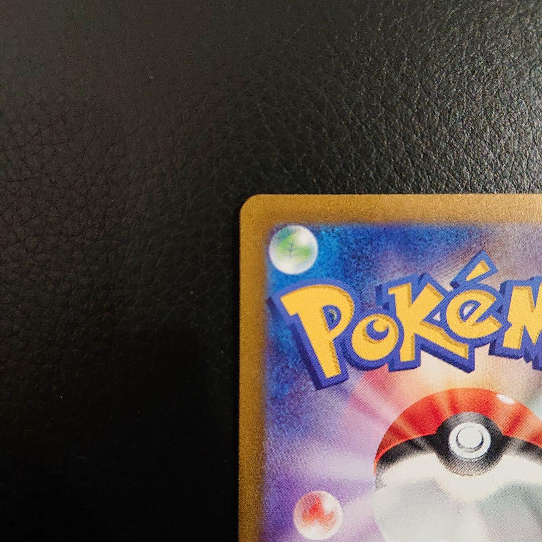 ポケモンカード ギラティナv sr sa スペシャルアート
