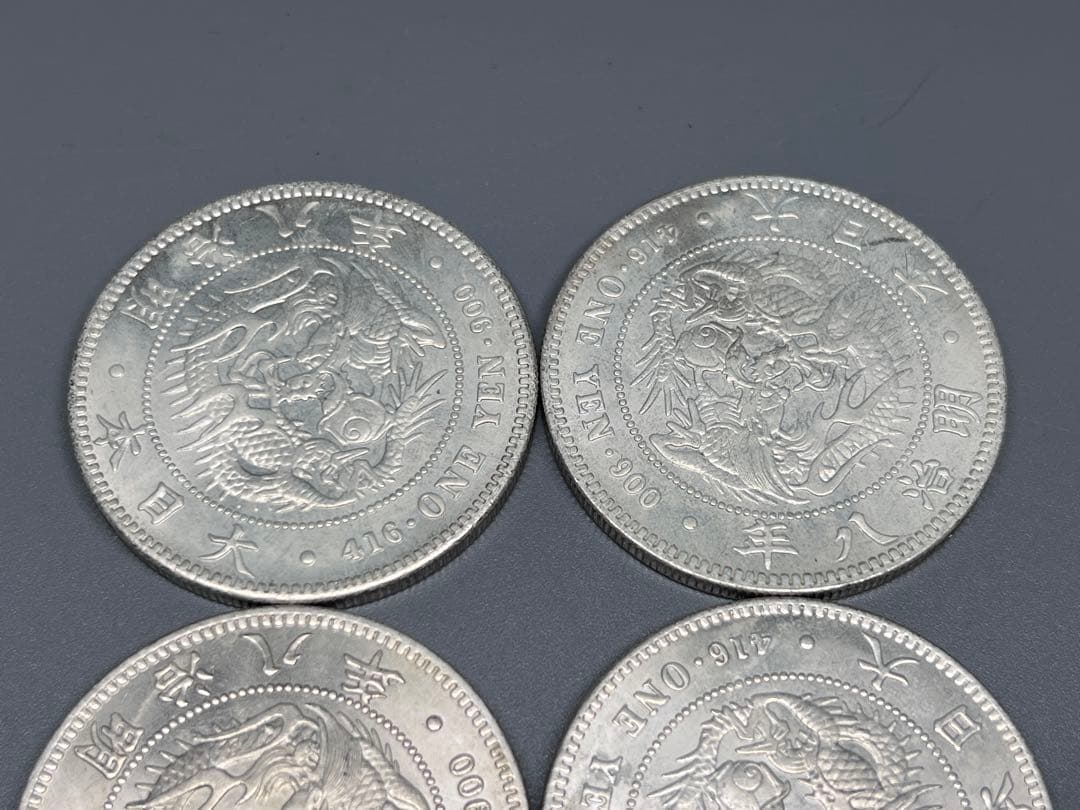 5枚まとめ　銀貨　一圓　明治八年　大日本　硬貨　古銭　　竜　蔵品