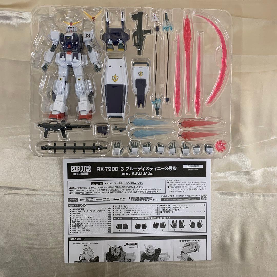ROBOT魂 RX-79BD-3 ブルーディスティニー3号機 ver.アニメ