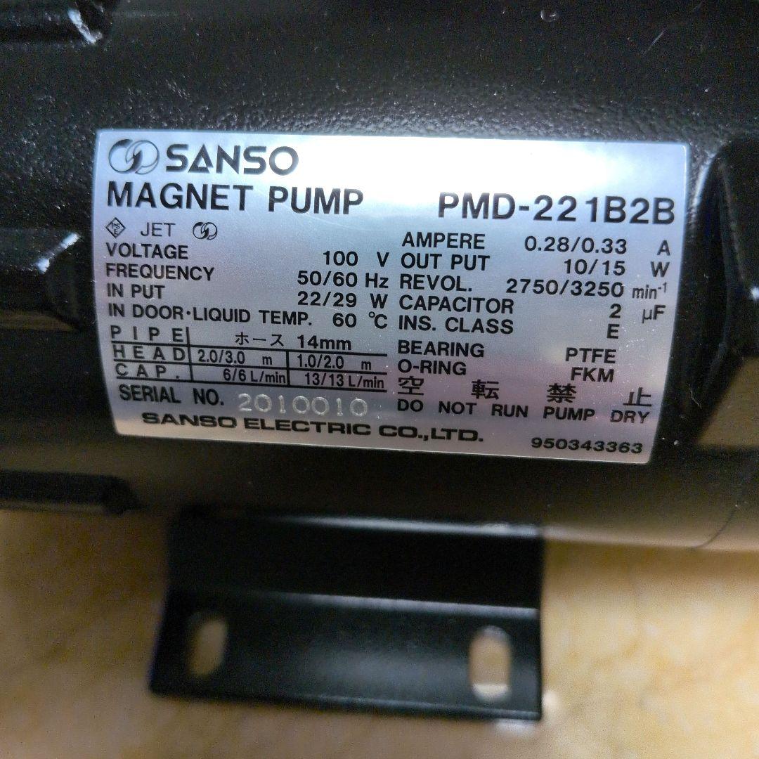 値下げ★三相電機 PMD-221B2B 単相100Ｖケミカル海水用 ホースタイプ