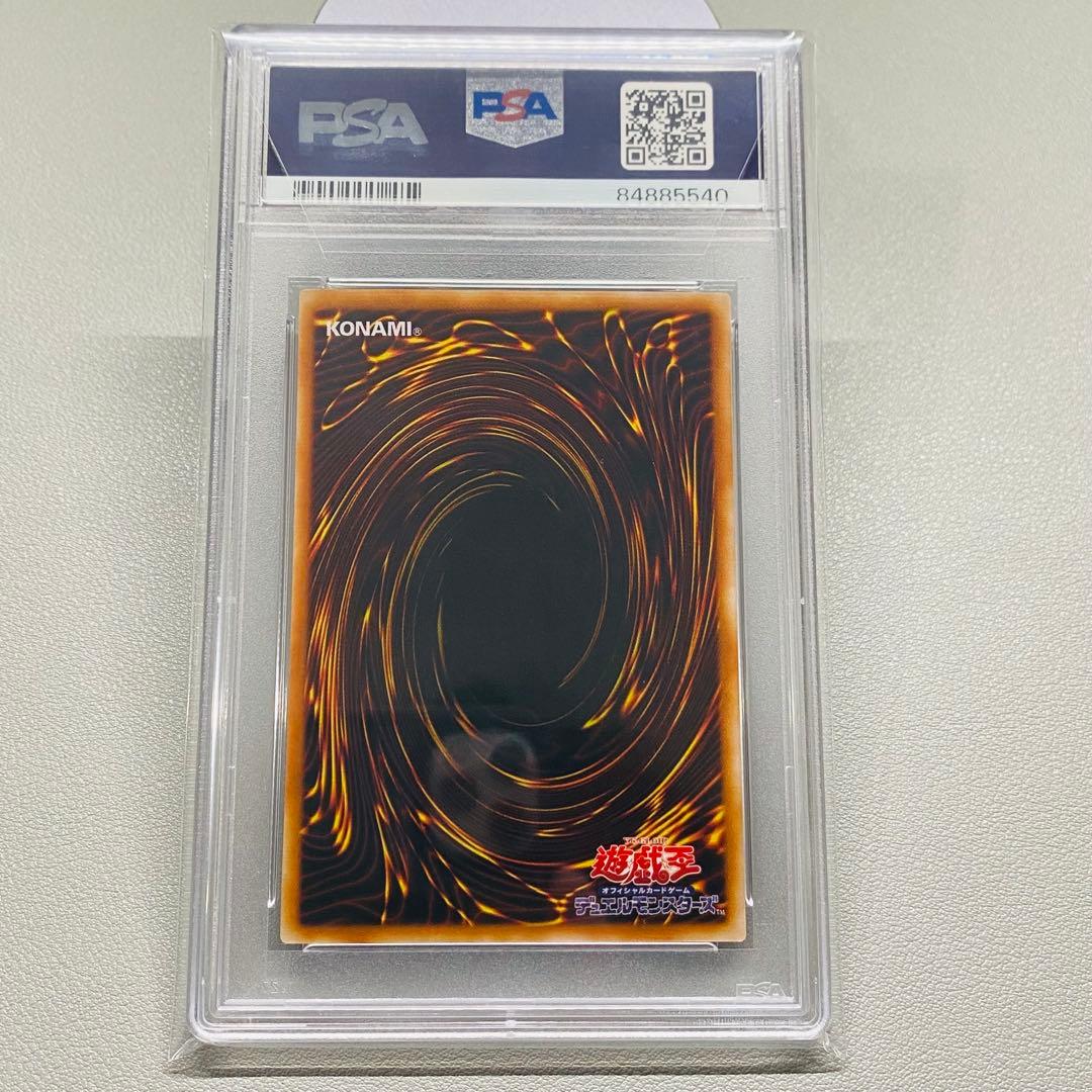 遊戯王 ブラックマジシャンガール 初期 ウルトラレア PSA10 P401