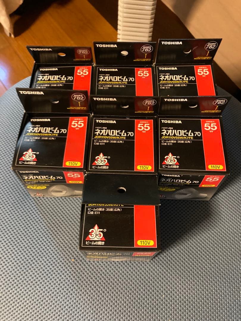 【7個セット】東芝 TOSHIBA ハロゲン電球 55W