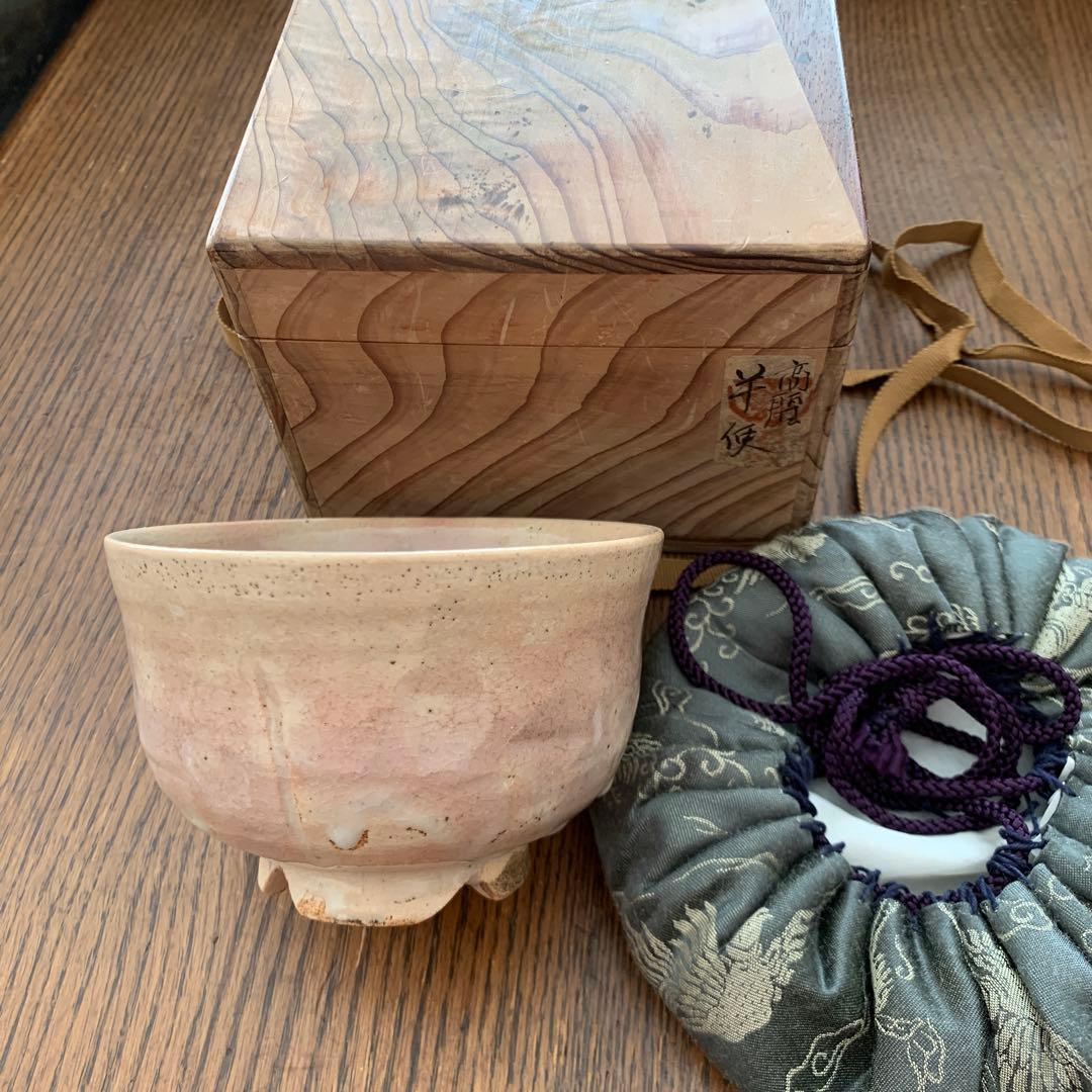 抹茶碗⭐️高麗茶碗⭐️仕覆　共箱付⭐️蔵保管