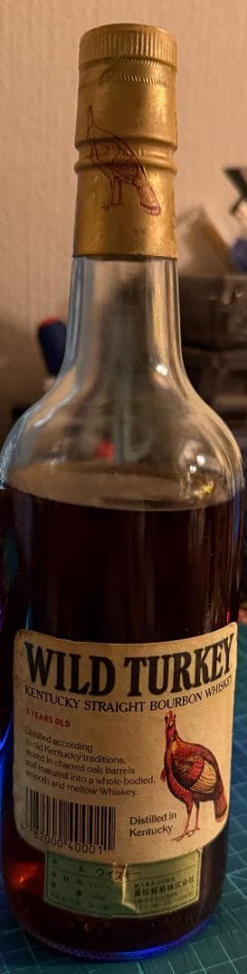 ウイスキー Wild Turkey Kentucky Straight Bourbon 75