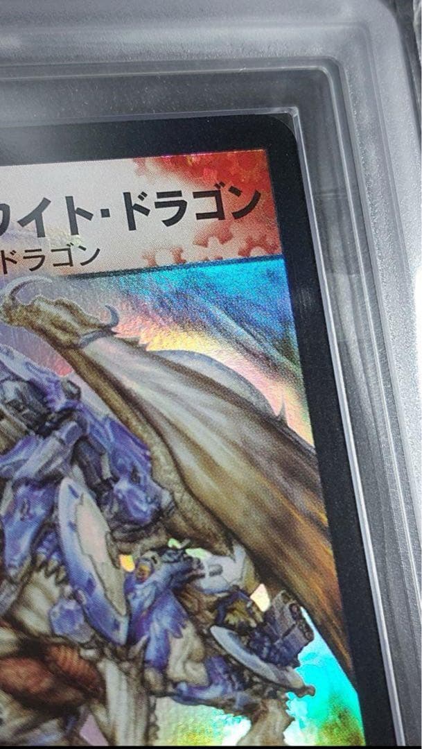 ARS9　ボルメテウス・ホワイト・ドラゴン　デュエマ