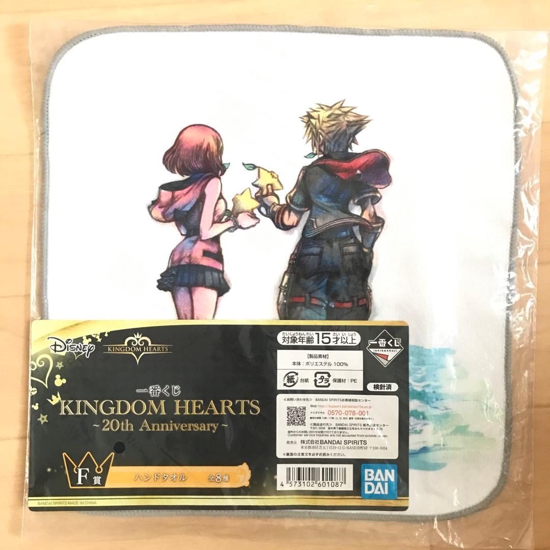 【未開封】キングダムハーツ一番くじ20th Anniversary16点セット