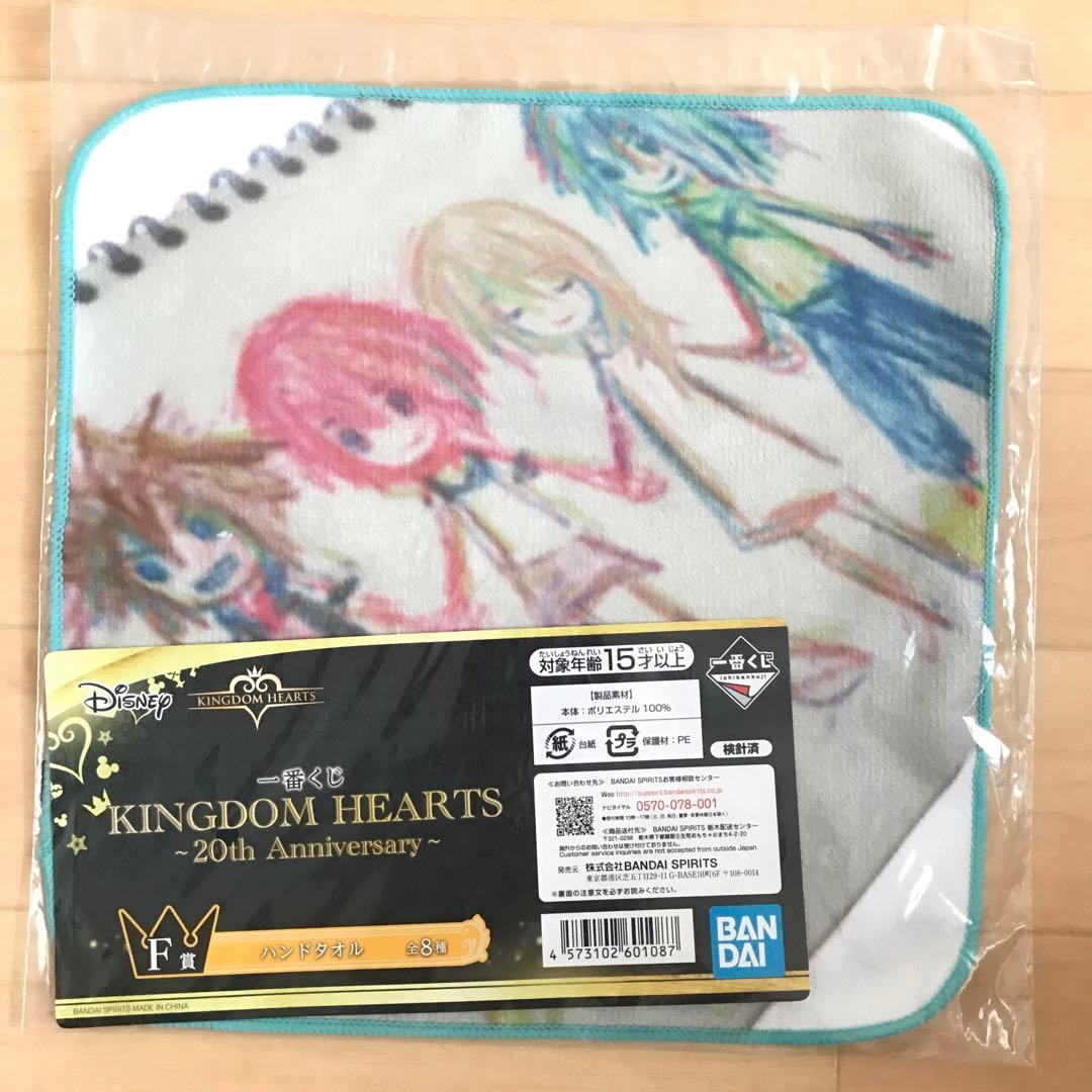 【未開封】キングダムハーツ一番くじ20th Anniversary16点セット