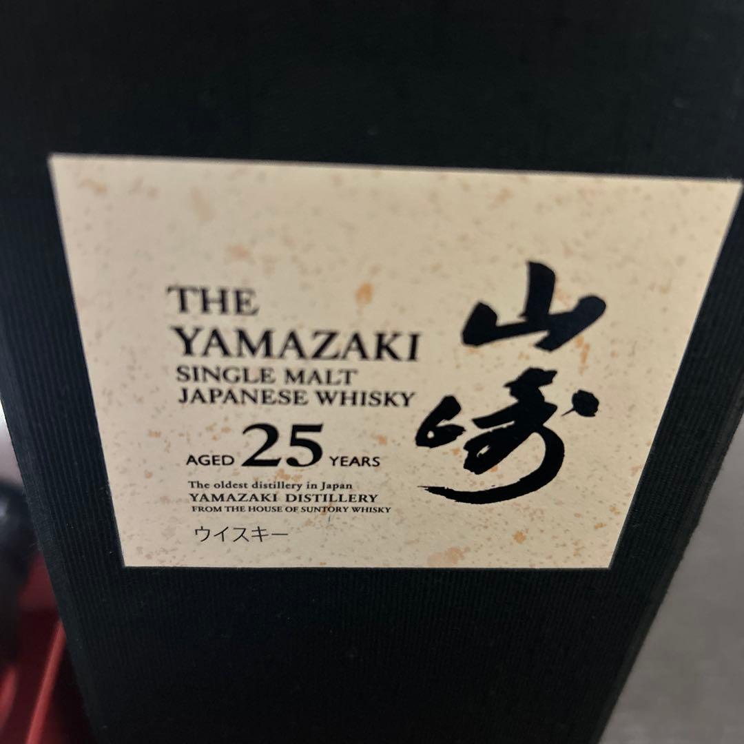 【空瓶・箱付き】サントリーシングルモルトウイスキー山崎25年
