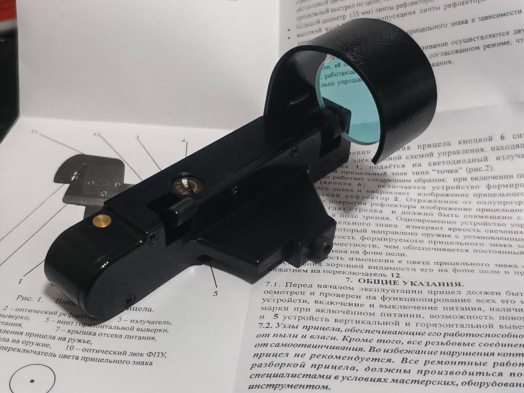 ロシア軍OKP-7ドットサイト新品 入手困難