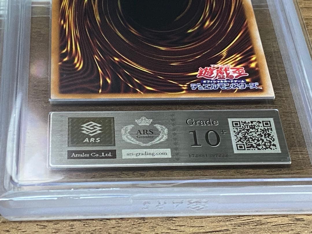 ARS10+ 遊戯王 白の聖女エクレシア アルバスの烙印　25th 白の物語