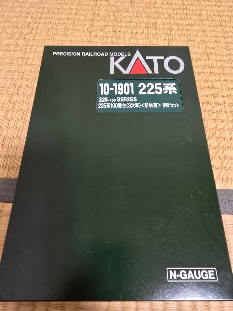 KATO 10-1901 225系100番台 3次車 新快速 8両セット
