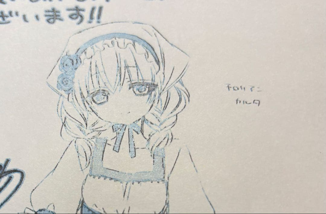 妖狐×僕SS 書籍特典8枚 (まとめ売りなので相場よりお安めです)