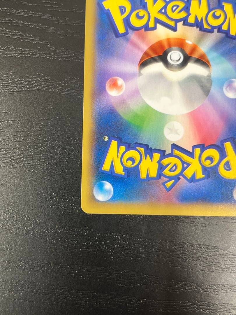 ポケモンセンターのお姉さん SR XY2 ワイルドブレイズ 086/080