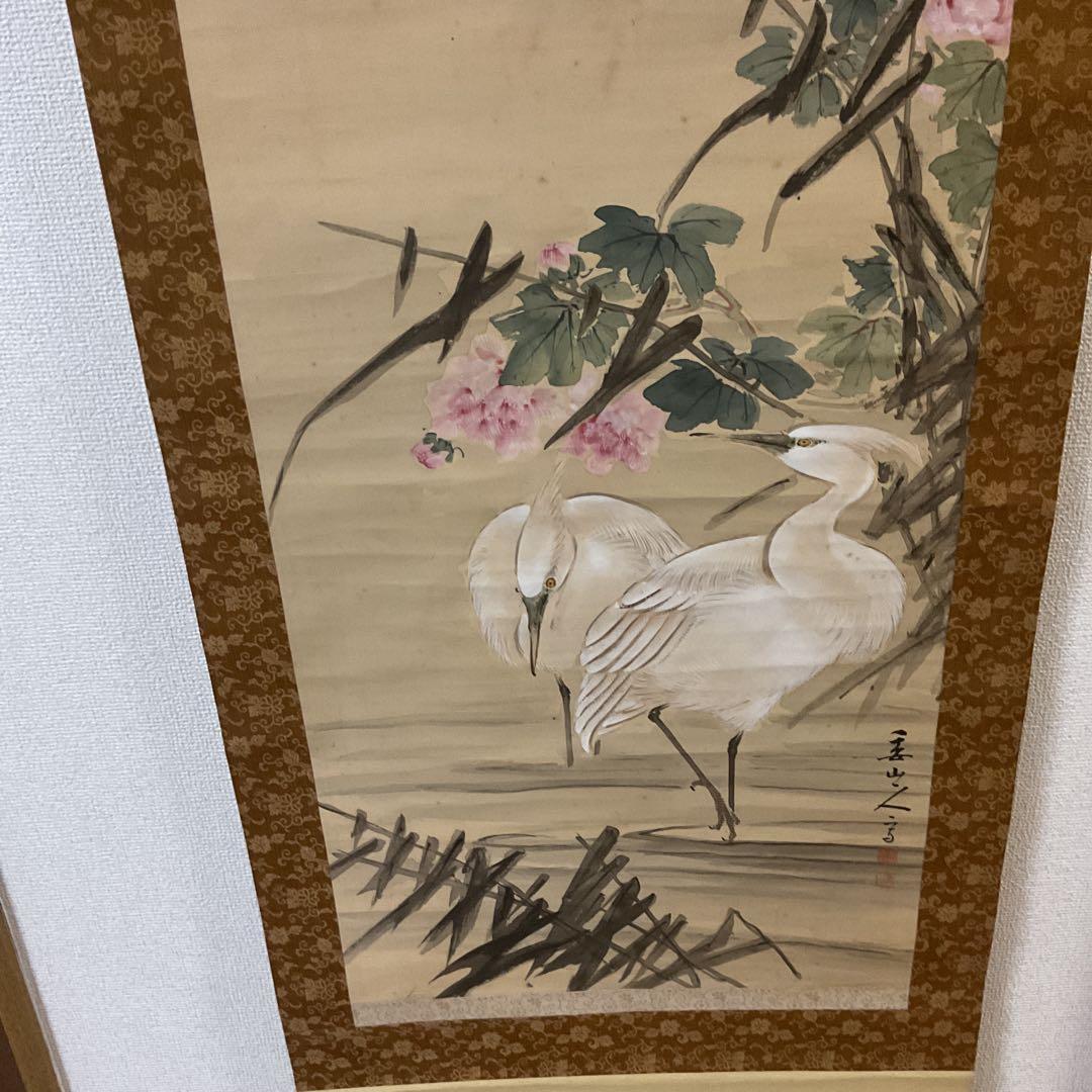 村上委山筆 絹本彩色画 【 鷺図 】 軸先良品 緞子掛け軸