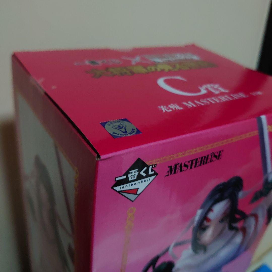 一番くじ　キングダム　セット