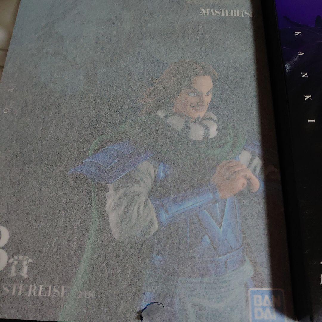 一番くじ　キングダム　セット