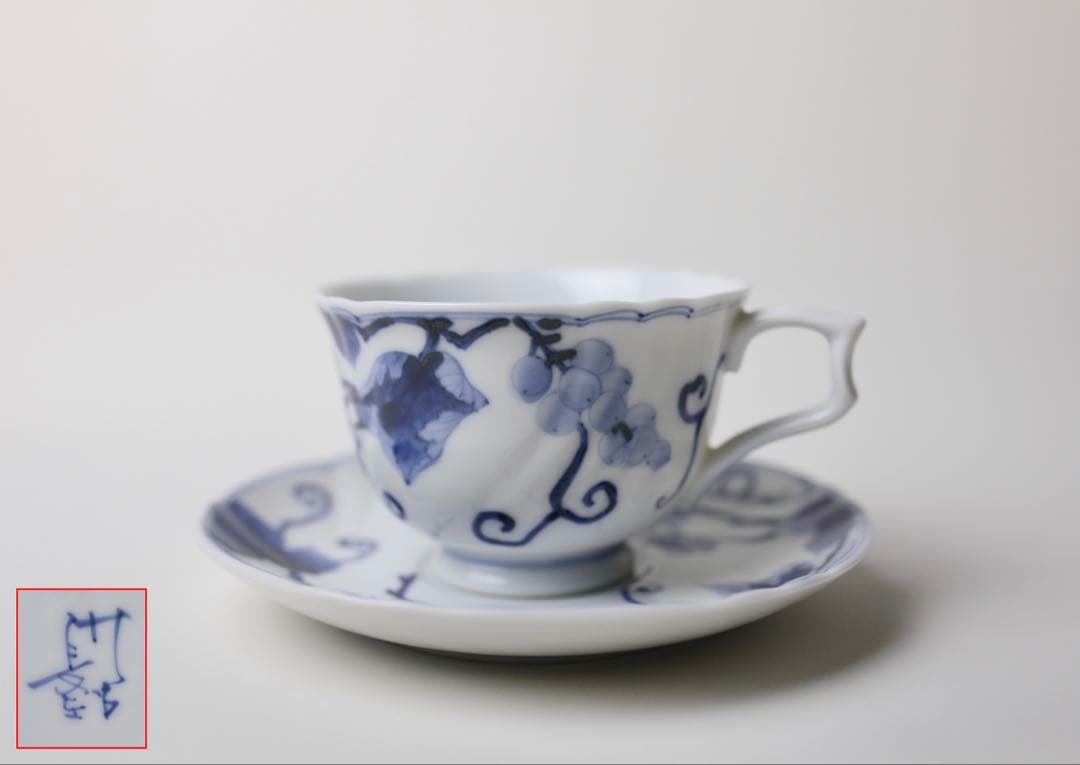 九谷長左 山本長左 藍九谷 葡萄文 カップとソーサー　コーヒー