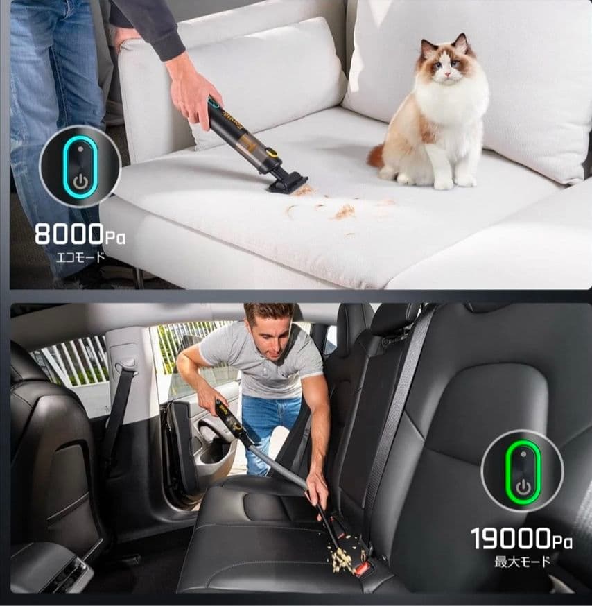 『新品未使用』Fanttik ハンディクリーナー本体